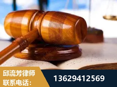 新泰-刑事案件
