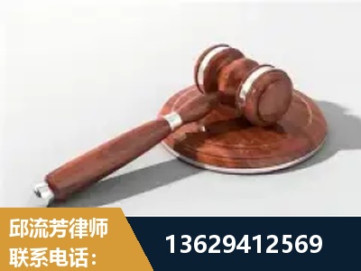 新泰-经济犯罪