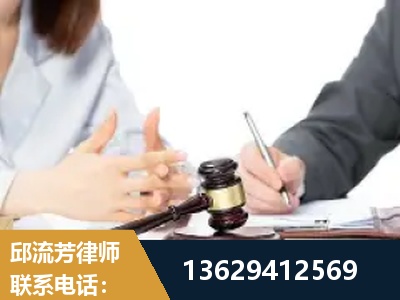 新泰-新型网络犯罪