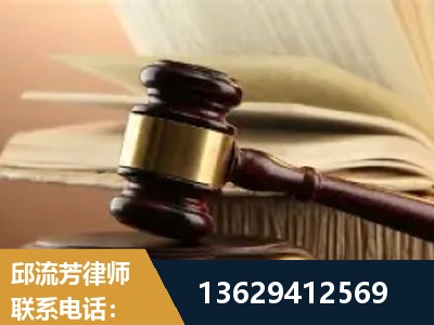 新泰-离婚财产纠纷